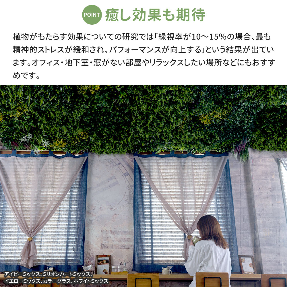 フェイクグリーン 壁掛け 大型 ウォールグリーン 屋外OK 観葉植物