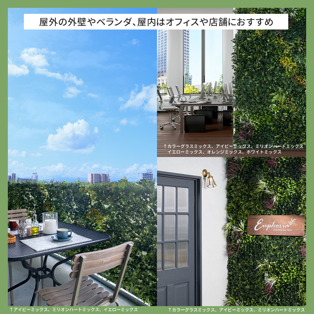 フェイクグリーン 壁掛け 大型 ウォールグリーン 屋外OK 観葉植物