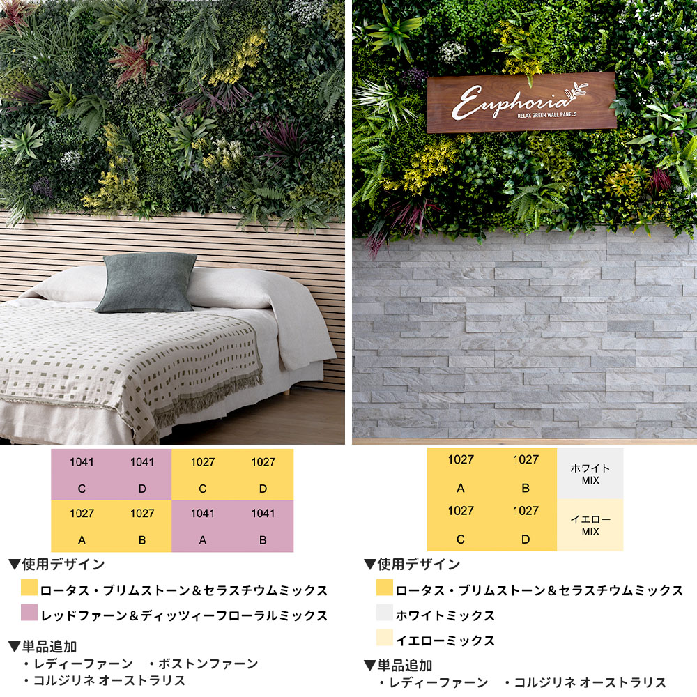 フェイクグリーン 大型 壁掛け ウォールグリーン 屋外 観葉植物