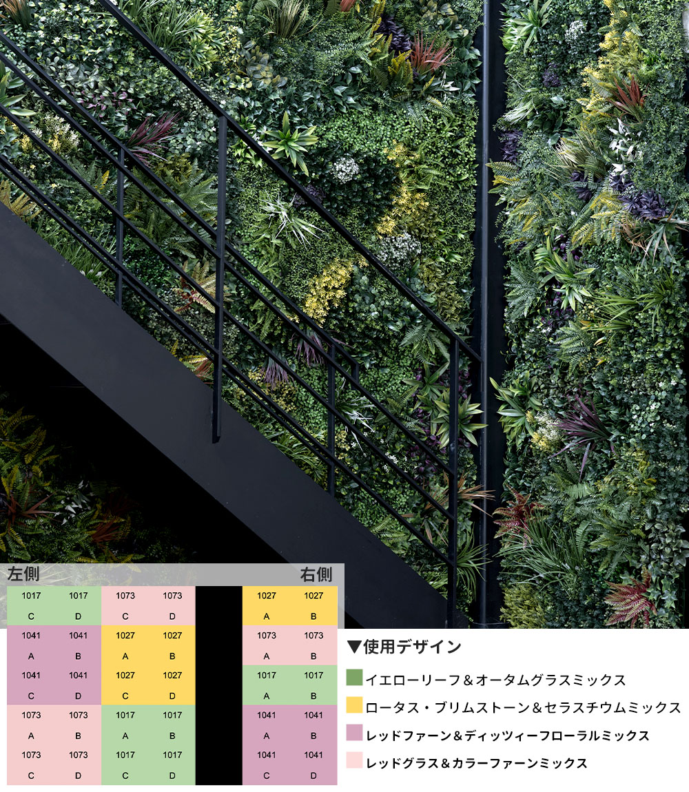 フェイクグリーン 大型 壁掛け ウォールグリーン 屋外 観葉植物