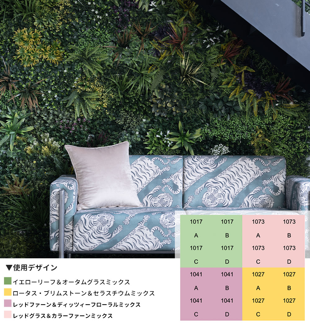 フェイクグリーン 大型 壁掛け ウォールグリーン 屋外 観葉植物 