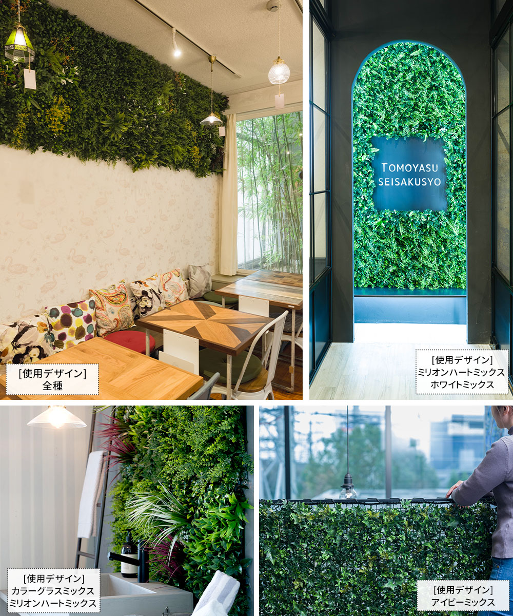 フェイクグリーン 大型 壁掛け 屋外 観葉植物 おしゃれ インテリアグリーン グリーンウォール アイビーミックス Euphoria CSZ｜interior-depot｜13