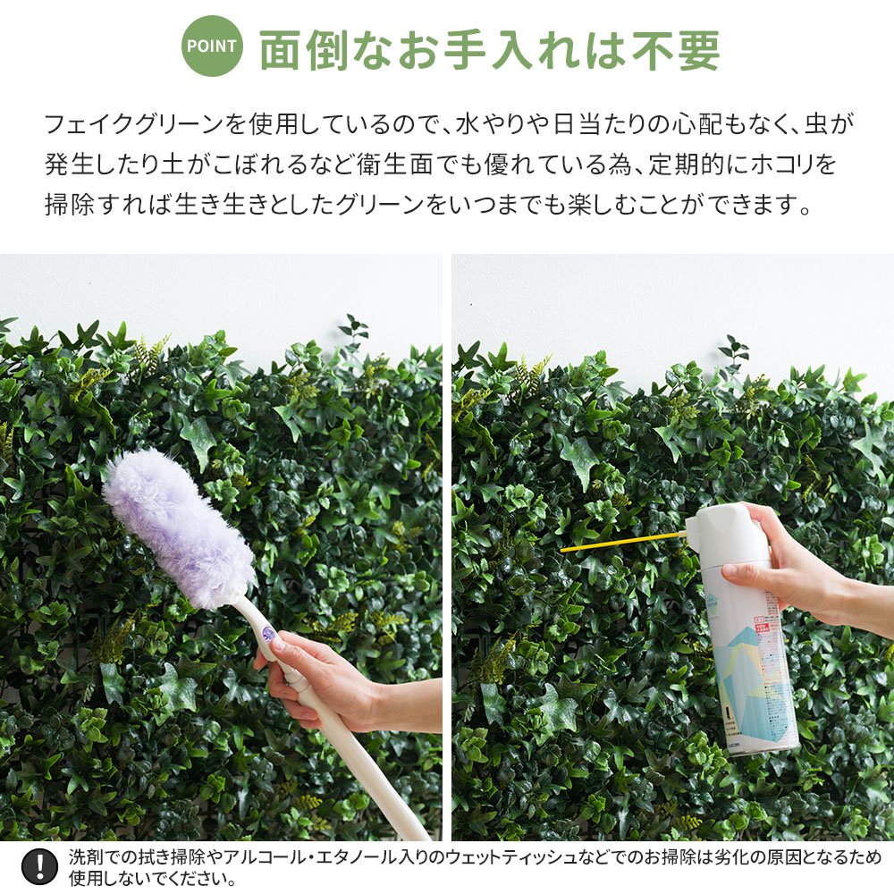 フェイクグリーン 大型 壁掛け 屋外 観葉植物 おしゃれ インテリアグリーン グリーンウォール アイビーミックス Euphoria CSZ｜interior-depot｜09