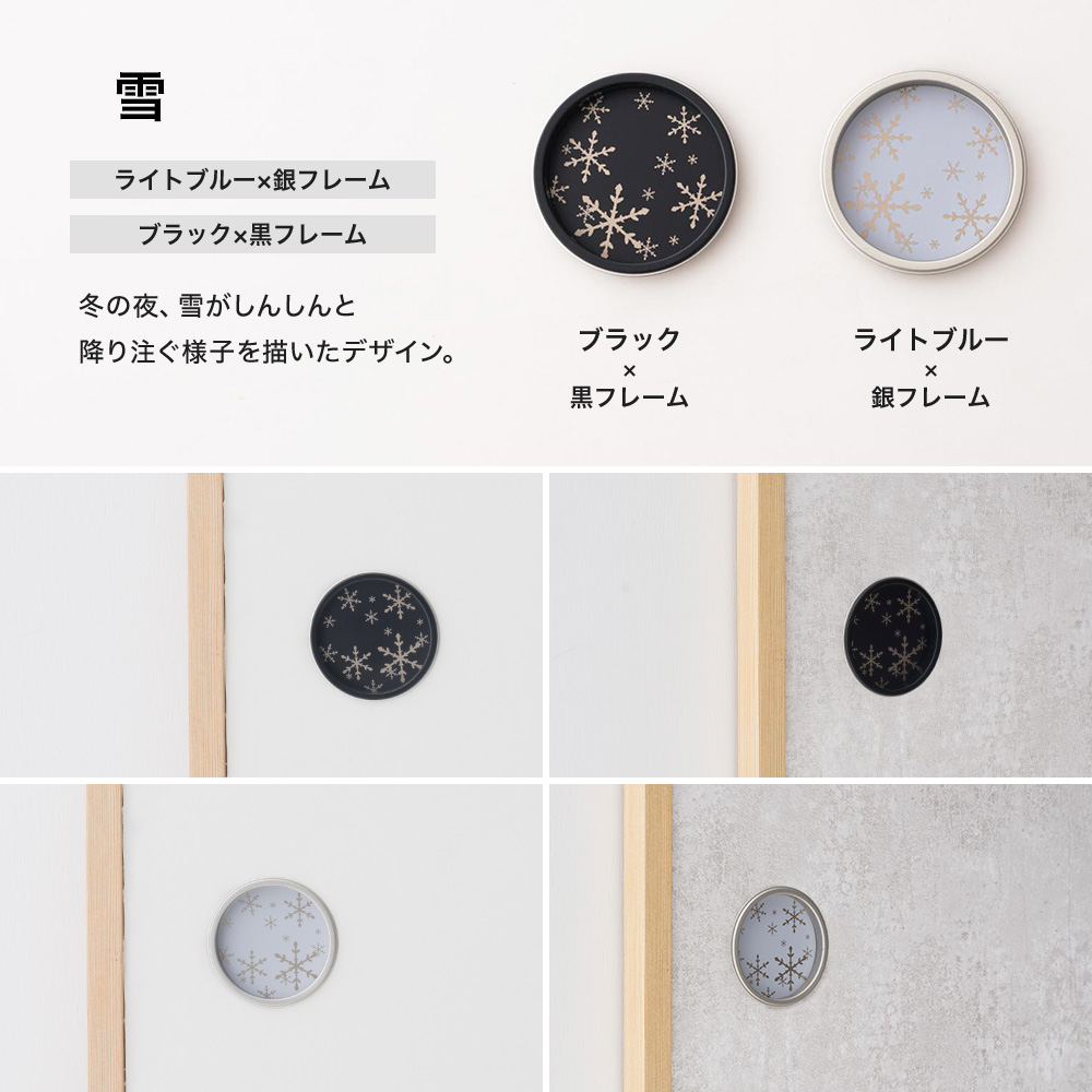 ふすま 引手（障子、ふすま）｜ドア、扉、板戸、障子｜住宅設備 | DIY
