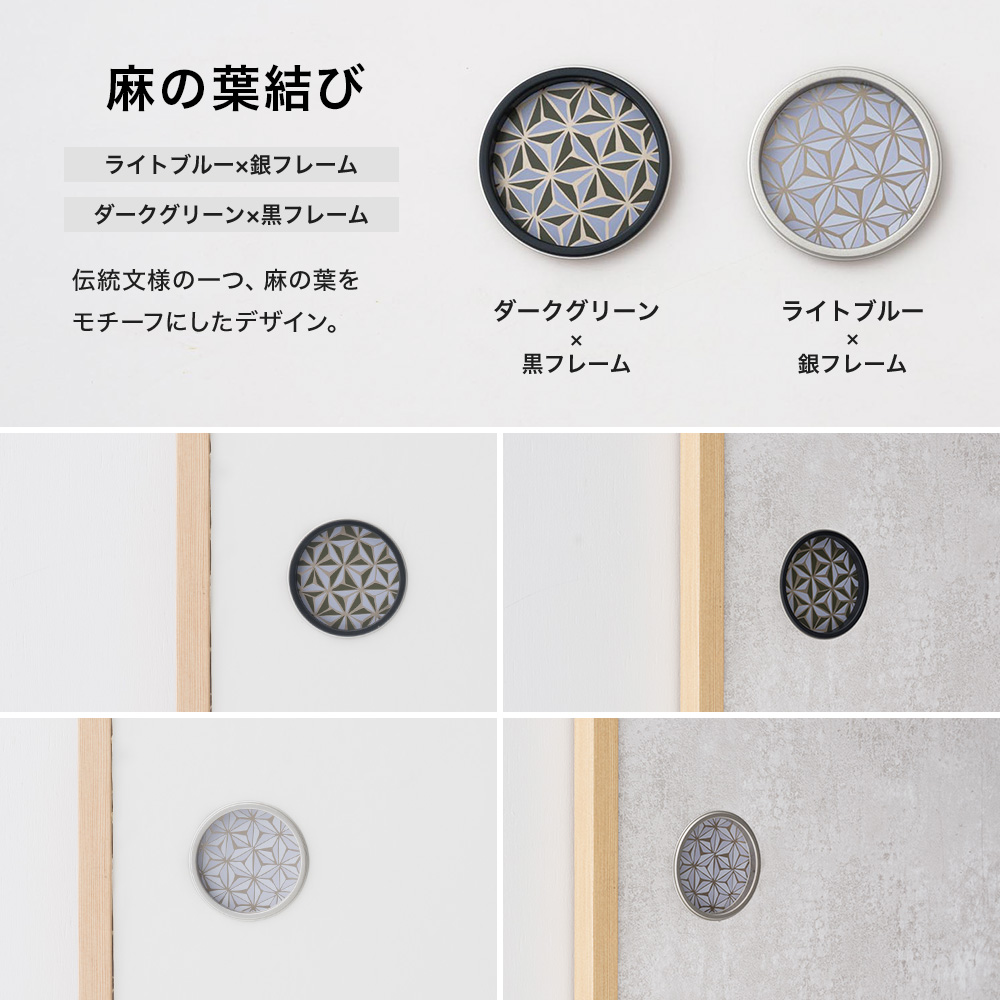 ふすま 引手のおすすめ人気商品一覧 通販 - Yahoo!ショッピング