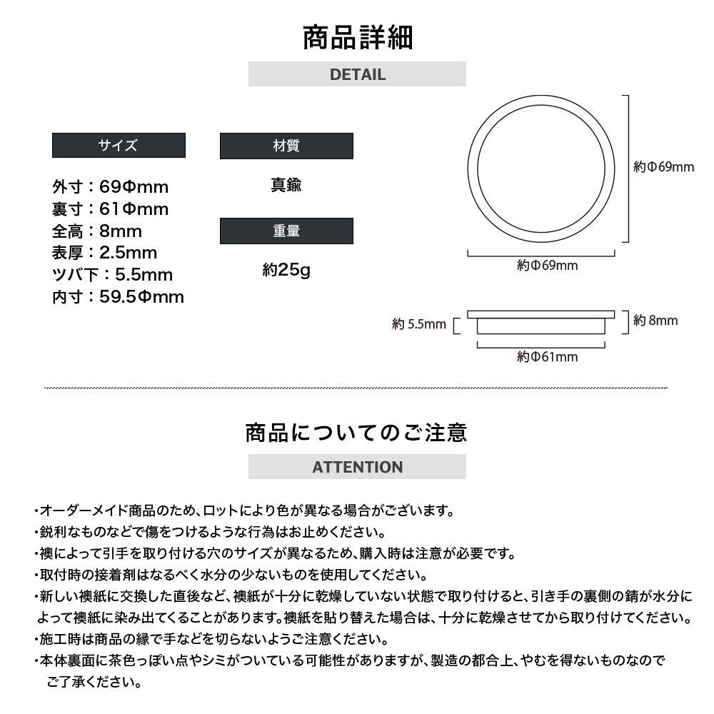 ふすま 引手 華引手 襖 引き手 取手 張り替え DIY 和モダン 洋風 北欧
