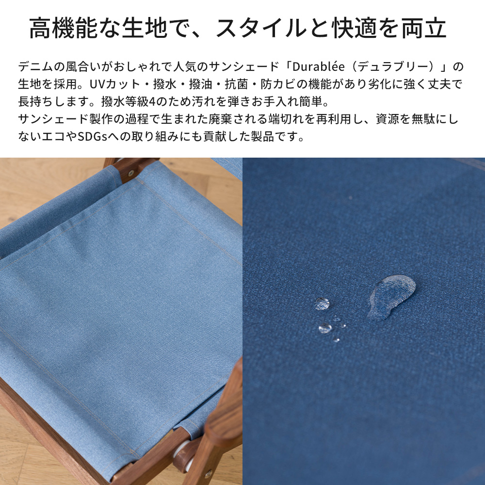 フォールディングチェア 折りたたみ椅子 ウッドチェア 椅子 イス 木製