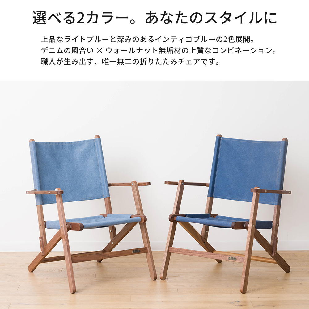 フォールディングチェア 折りたたみ椅子 ウッドチェア 椅子 イス 木製