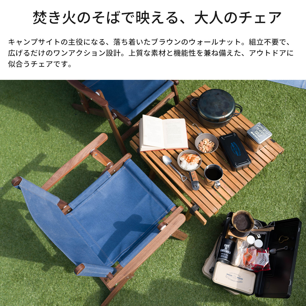 フォールディングチェア 折りたたみ椅子 ウッドチェア 椅子 イス 木製