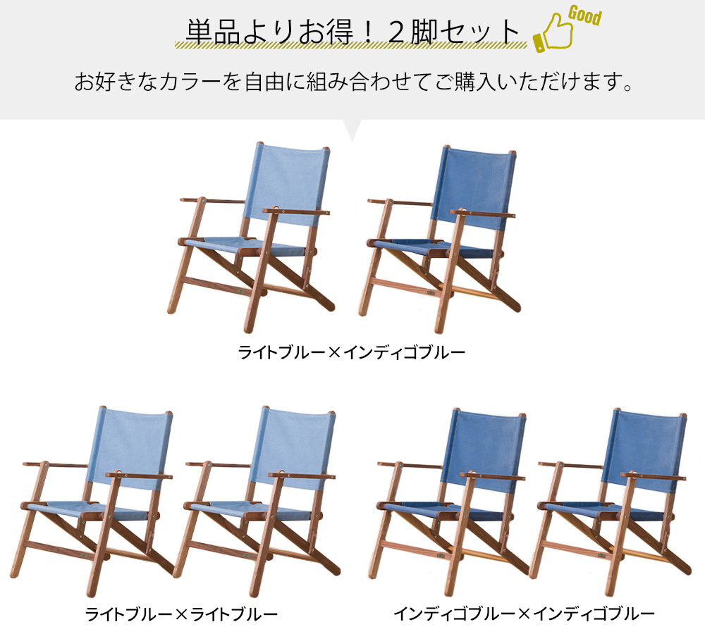 デニム風折りたたみ椅子　ハンドメイド デニム風折りたたみ椅子 ハンドメイド