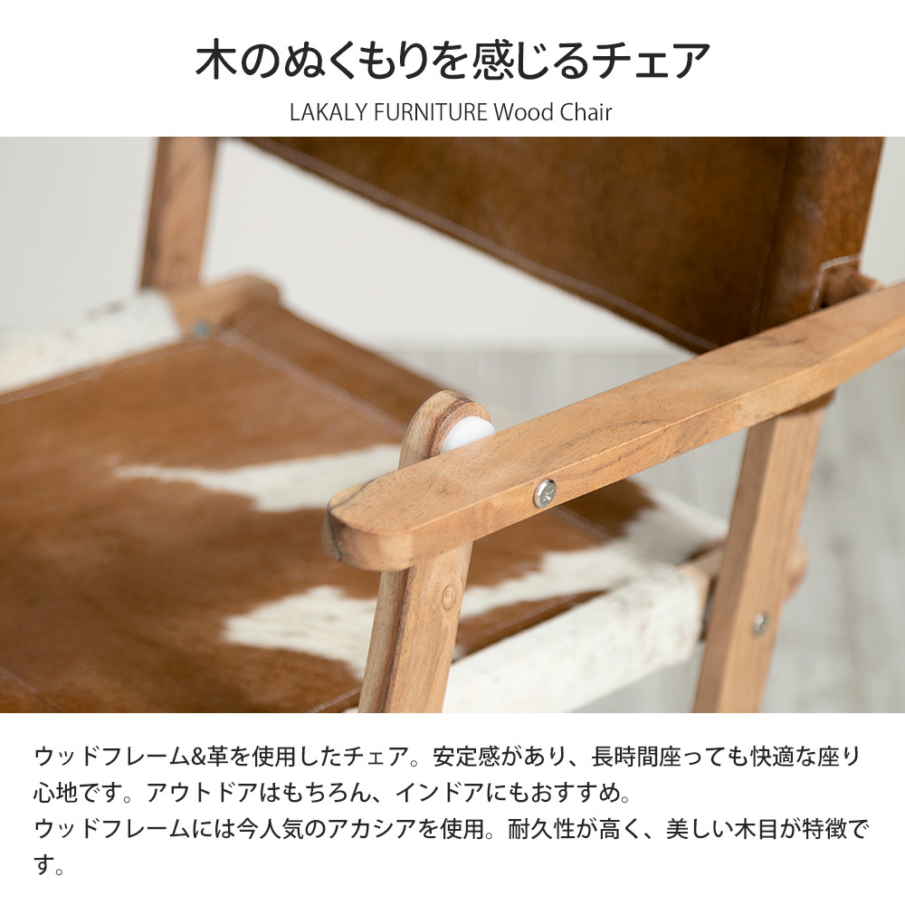 折りたたみ椅子 アウトドアチェア 木製 レザー 本革 キャンプ 椅子 