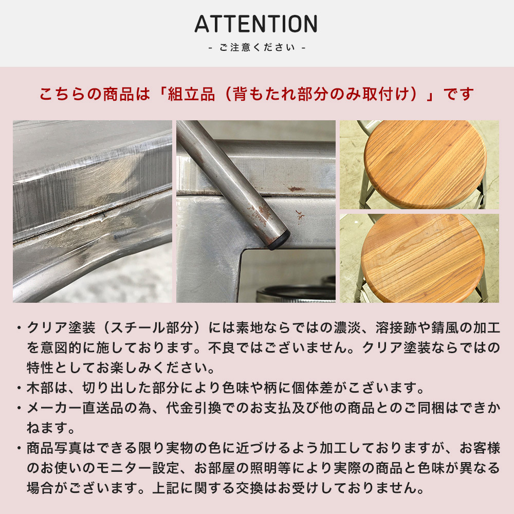カウンターチェア 木製 アイアン 椅子 イス おしゃれ ハイ