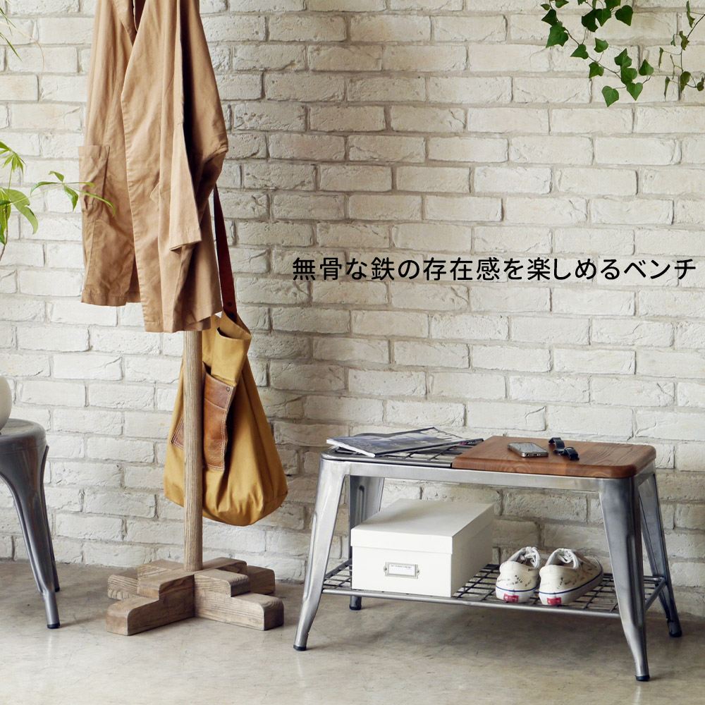 インダストリアルブランチ【シューズラックベンチ（展示品）】アイアン家具/手づくり インダストリアルブランチ【シューズラックベンチ（展示品