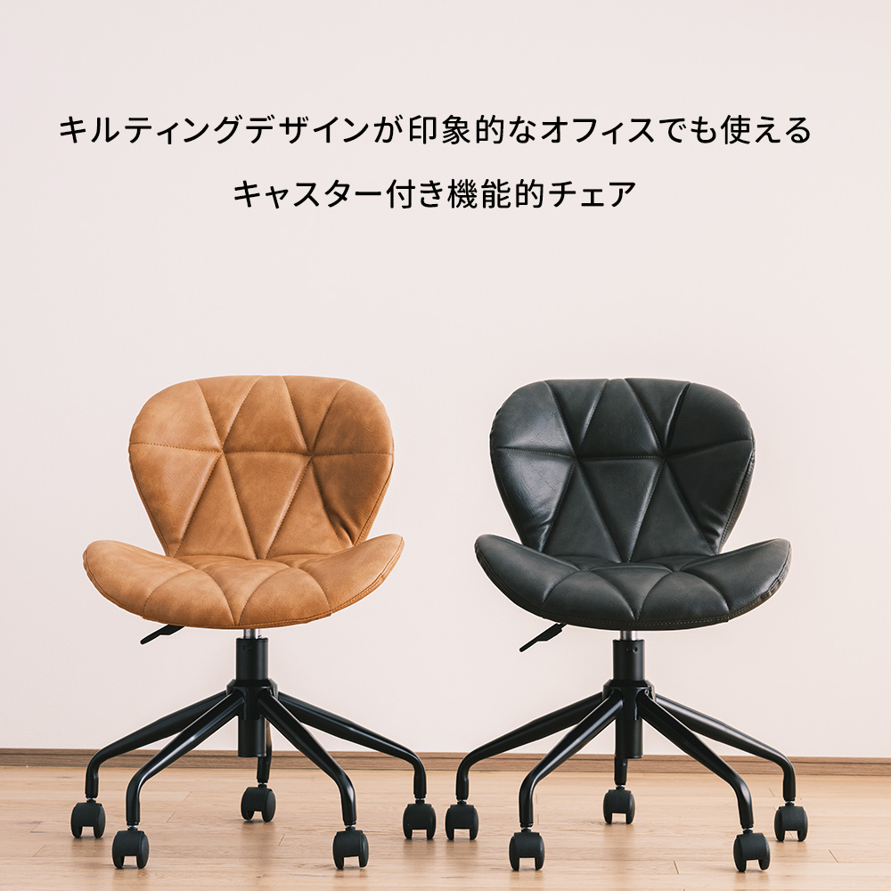 デスクチェア オフィスチェア おしゃれ キャスター付き 昇降式 レザー