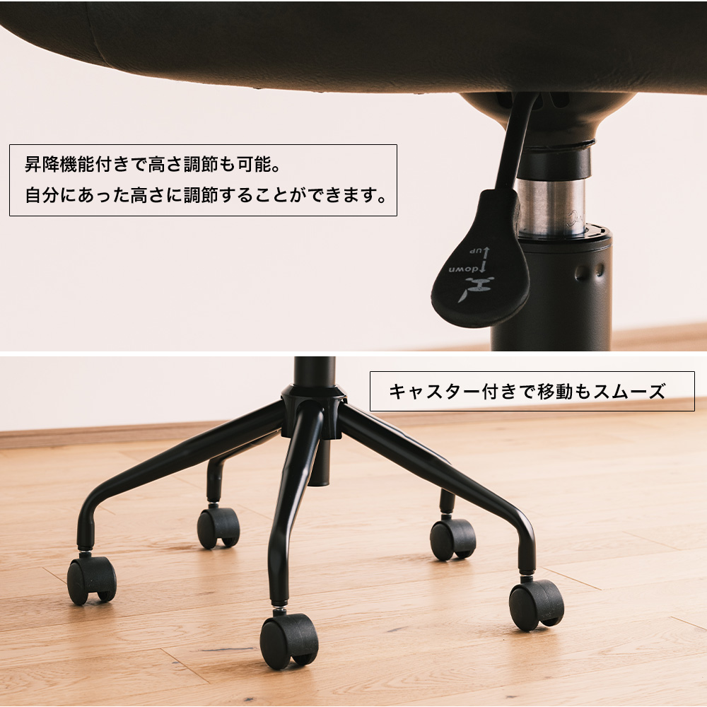 デスクチェア オフィスチェア おしゃれ キャスター付き 昇降式 レザー