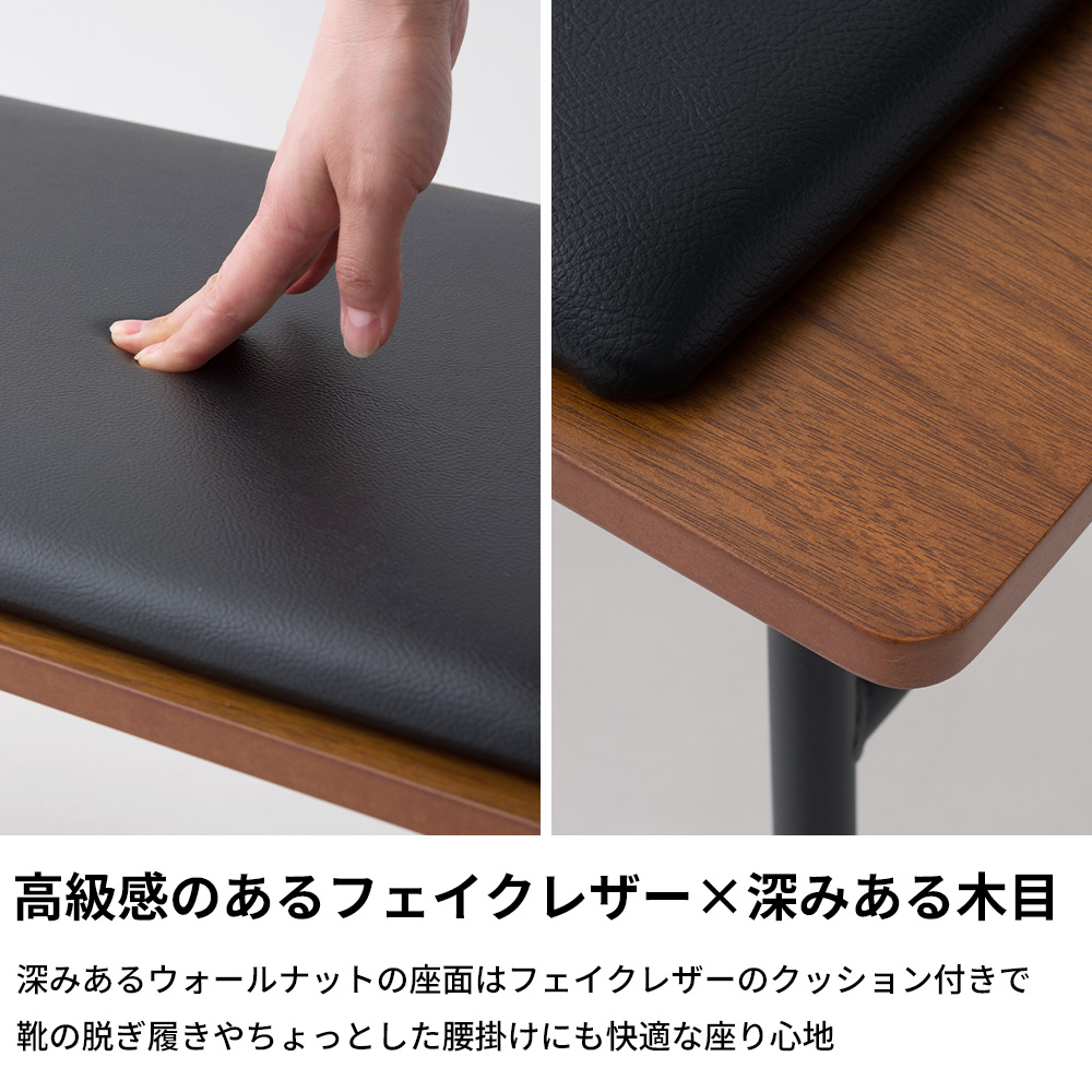 友安製作所 ダイニングベンチ 幅100cm 2人用 玄関ベンチ 木製