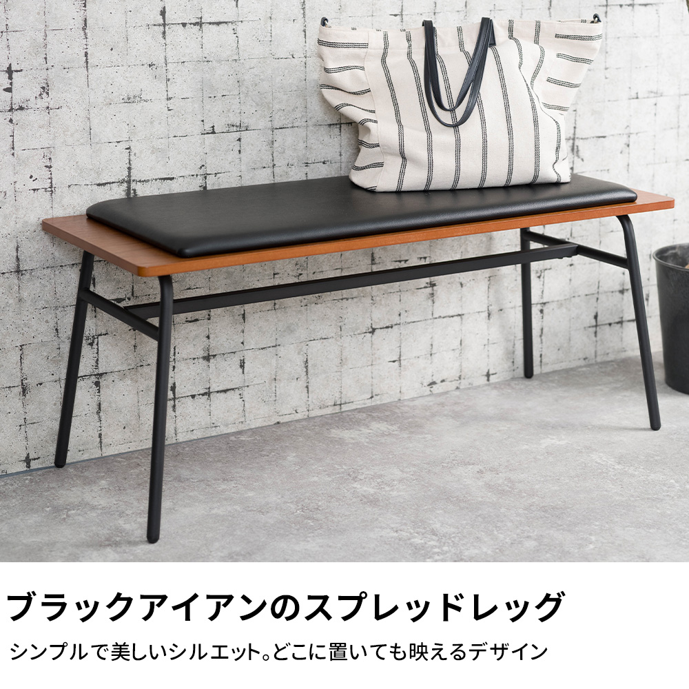 ２人用ダイニングベンチ 友安製作所 ダイニングベンチ 幅100cm 2人用 玄関ベンチ 木製