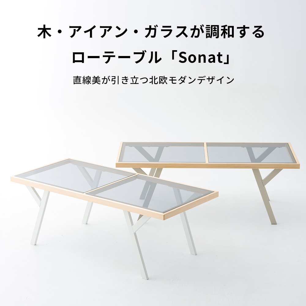 友安製作所 センターテーブル ローテーブル ガラス 100cm