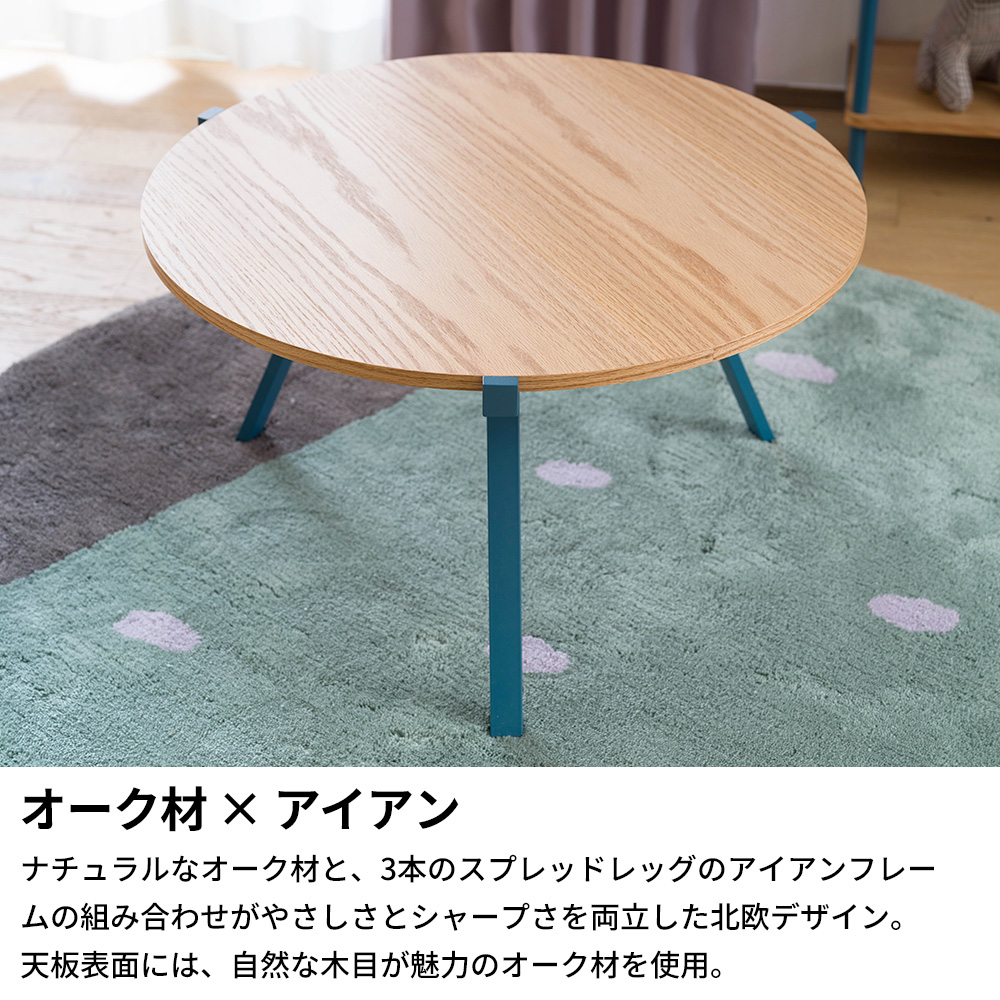 友安製作所 ローテーブル コーヒーテーブル センターテーブル 丸形