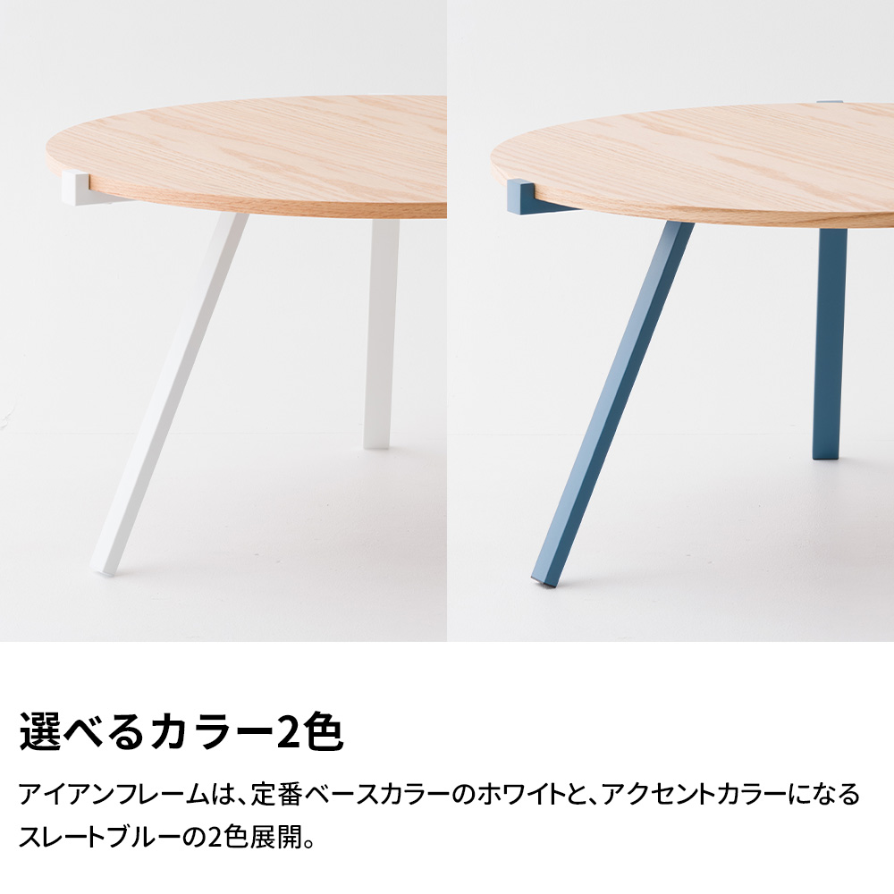 友安製作所 ローテーブル コーヒーテーブル センターテーブル 丸形