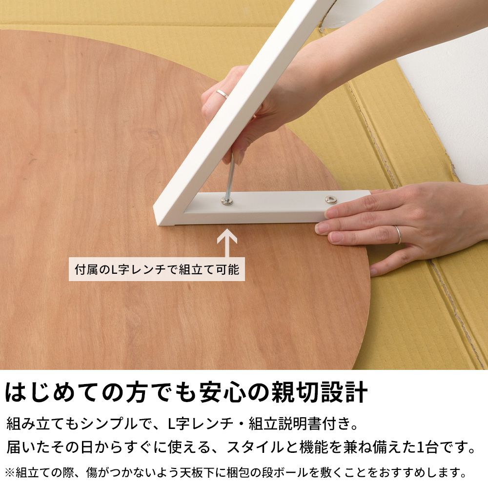 友安製作所 ローテーブル コーヒーテーブル センターテーブル 丸形