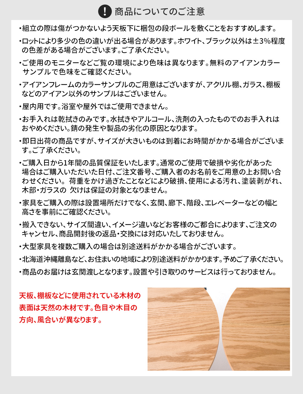 友安製作所 ローテーブル コーヒーテーブル センターテーブル 丸形