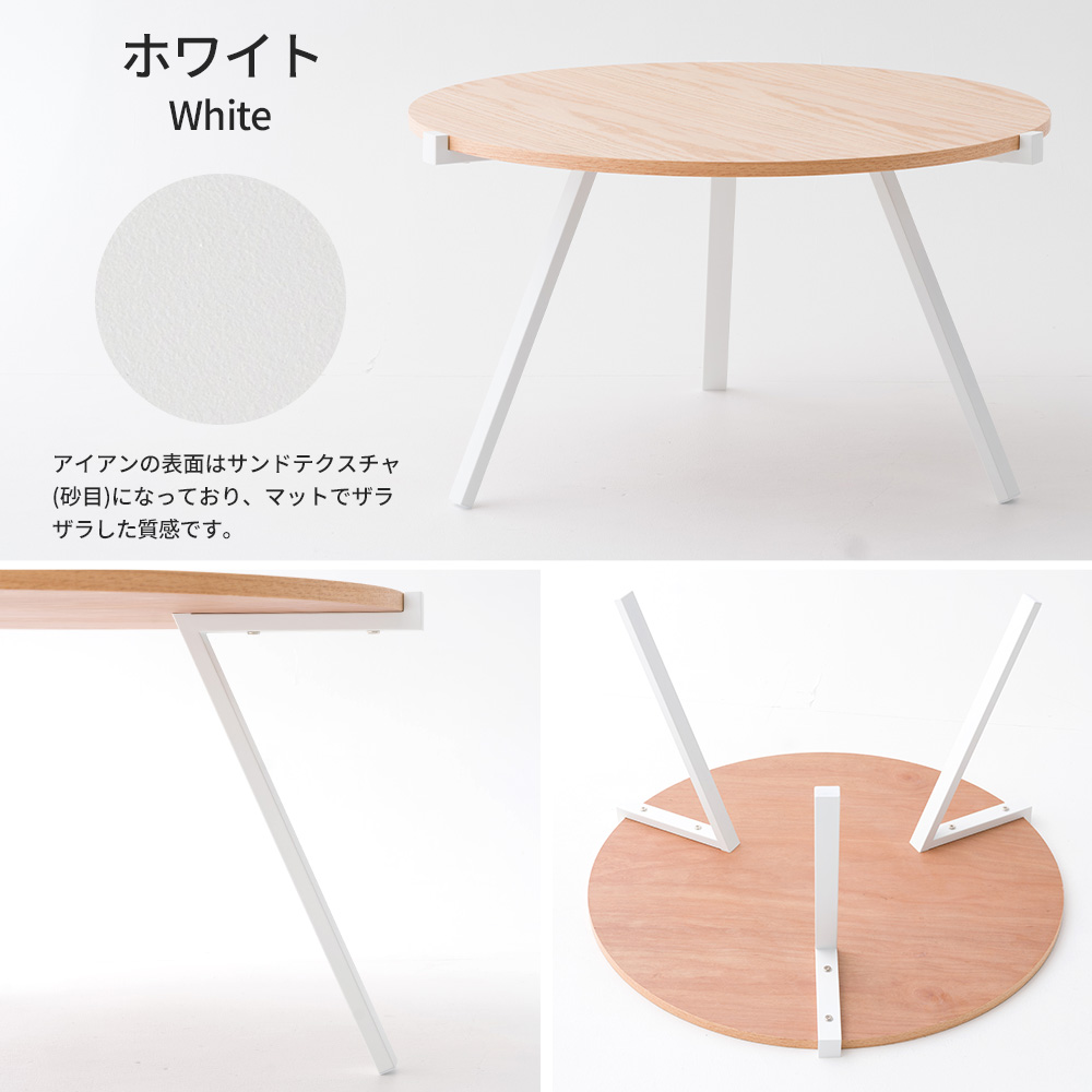 友安製作所 ローテーブル コーヒーテーブル センターテーブル 丸形
