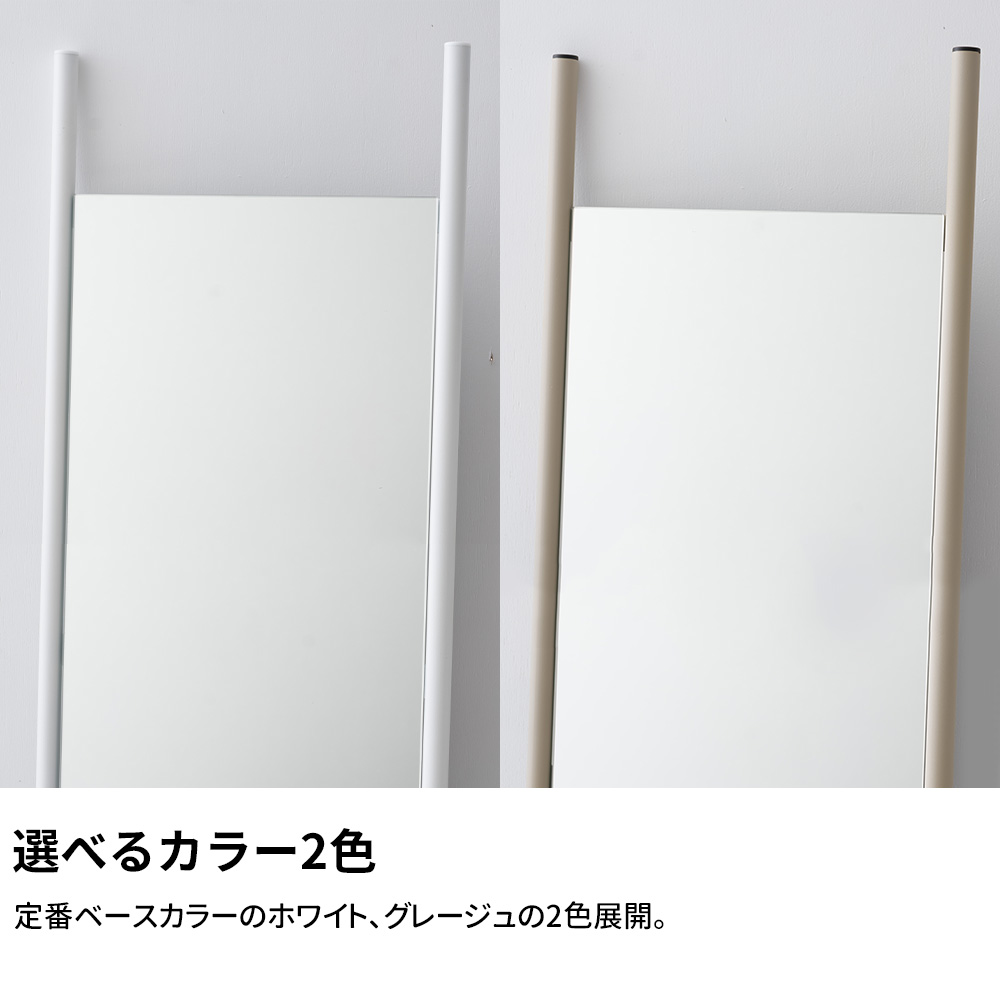 友安製作所 姿見鏡 全身鏡 スタンドミラー スリム おしゃれ シンプル