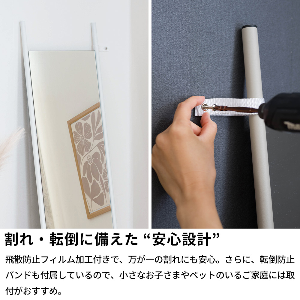 友安製作所 姿見鏡 全身鏡 スタンドミラー スリム おしゃれ シンプル