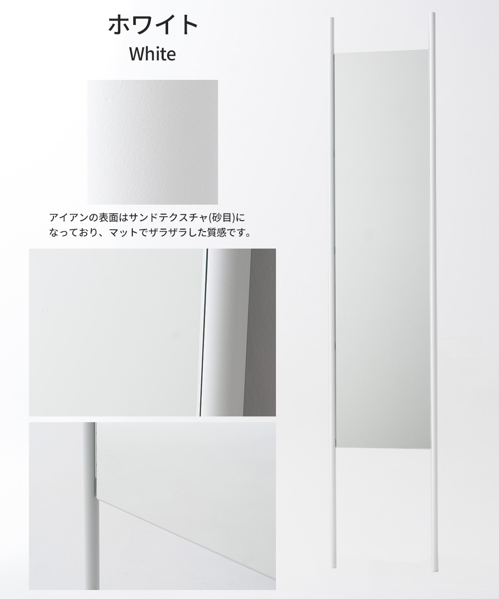 友安製作所 姿見鏡 全身鏡 スタンドミラー スリム おしゃれ シンプル