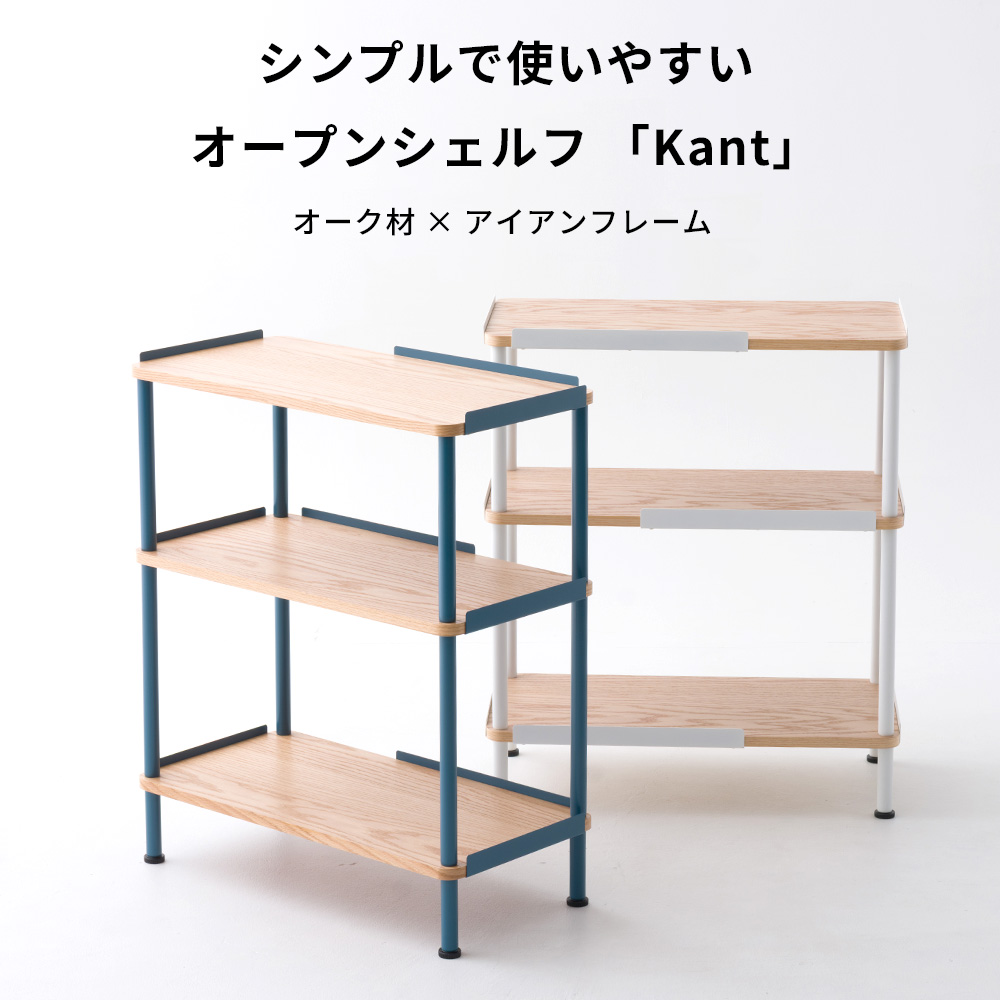 木製棚　オープンシェルフ オープンラック 木製 4段 棚 ラック S字 ディスプレイラック