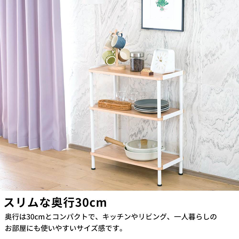 オープンシェルフ（色：ブルー系）｜ラック、シェルフ、本棚