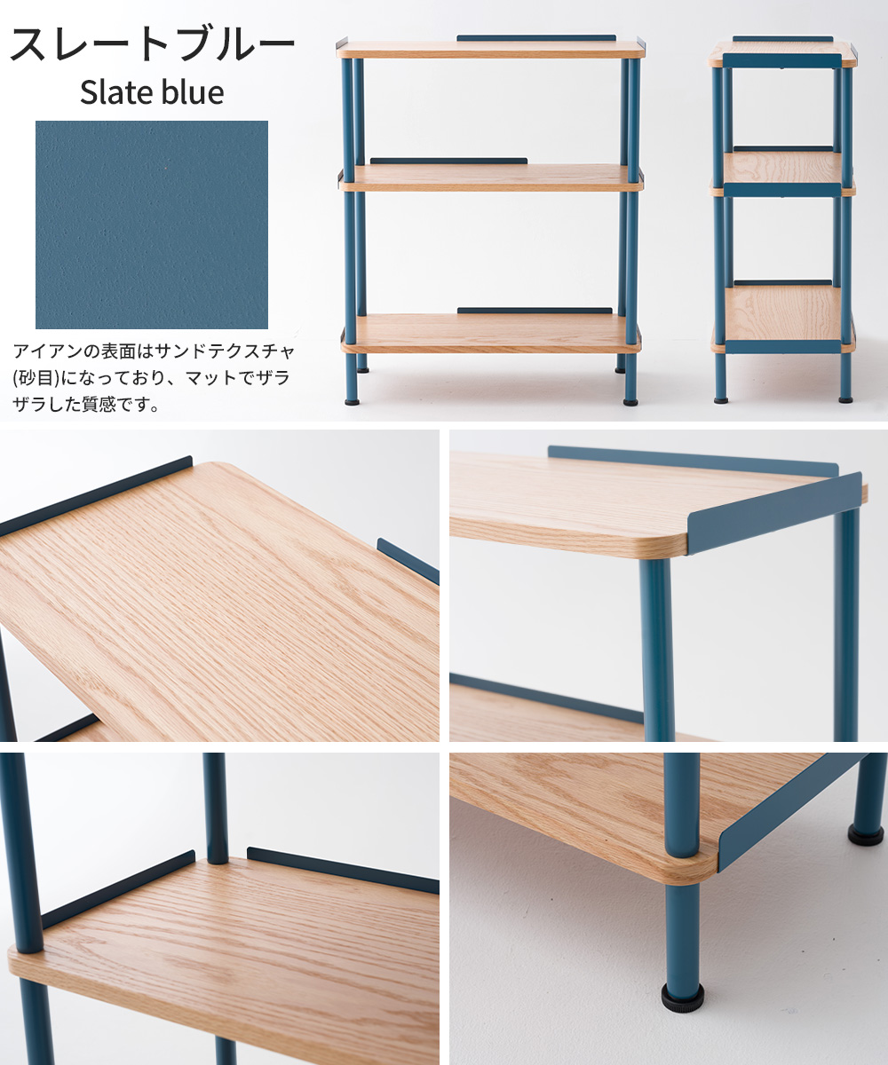 友安製作所 棚 ラック オープンラック オープンシェルフ 木製 アイアン