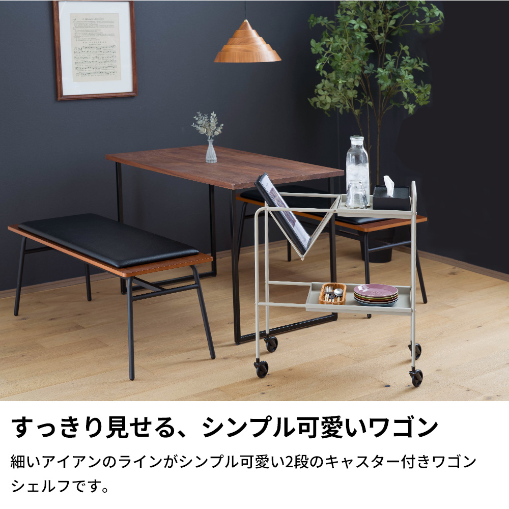 友安製作所 キッチンワゴン キャスター付き スリム 2段 トレイ
