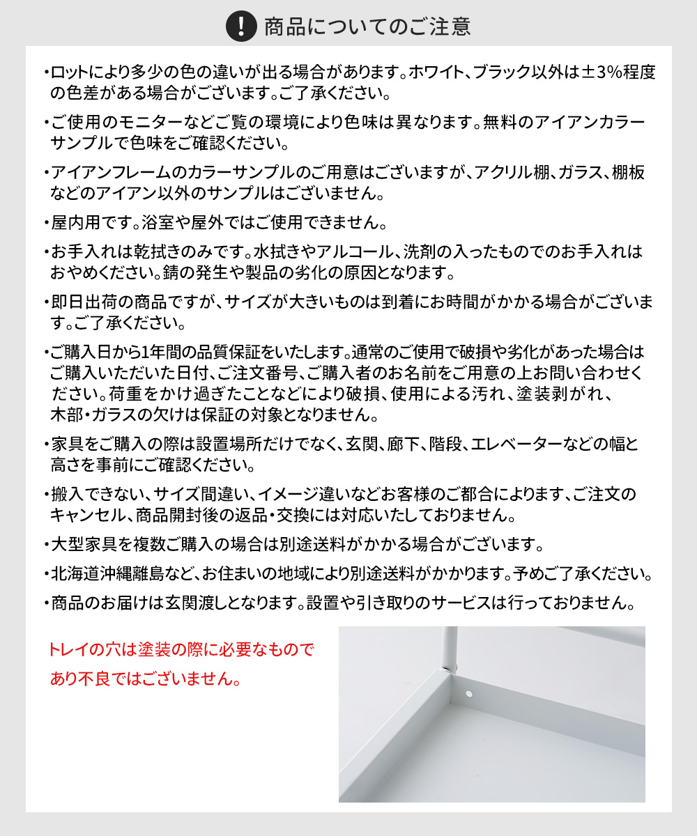 キッチンワゴン キャスター付き スリム 2段 トレイ付き マガジンラック 北欧 おしゃれ アイアン ラック 収納 Noter ノーテル  C-F-3の画像