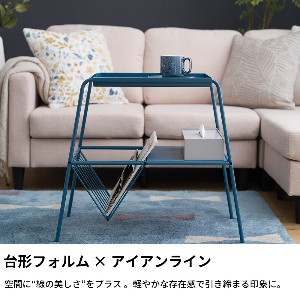 友安製作所 サイドテーブル スリム 収納 棚付き アイアン トレイ