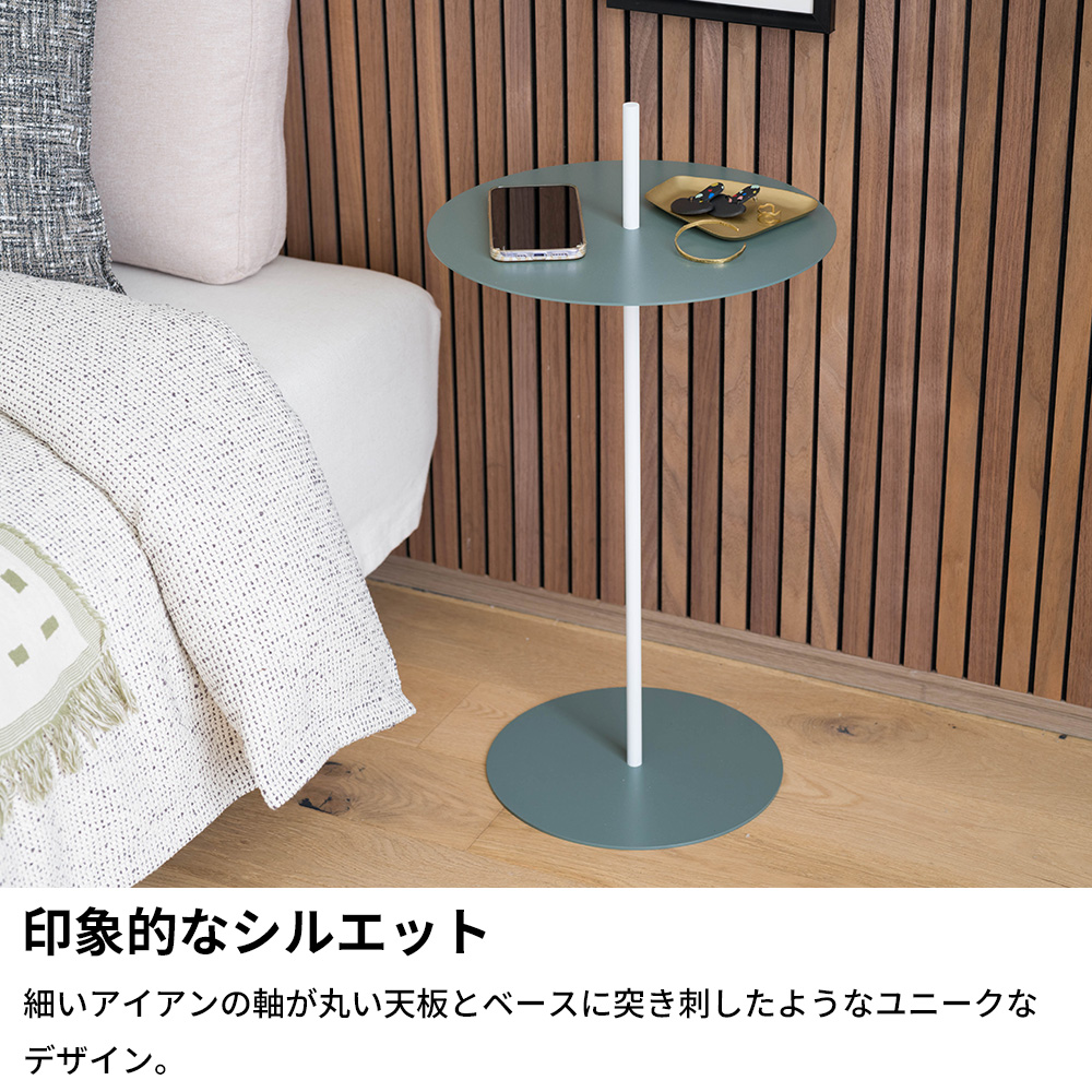友安製作所 サイドテーブル 丸 スリム ベッド 北欧 おしゃれ モダン 友安製作所 サイドテーブル 丸 スリム ベッド 北欧 おしゃれ モダン