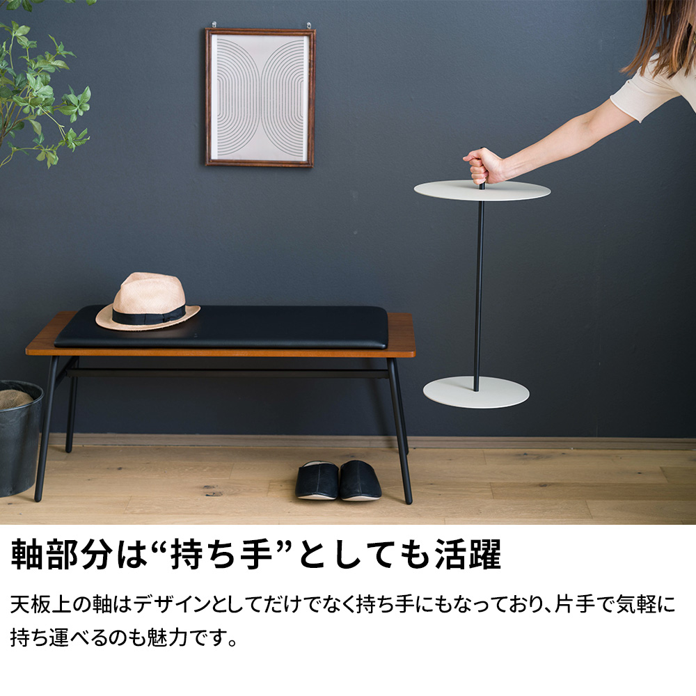 友安製作所 サイドテーブル 丸 スリム ベッド 北欧 おしゃれ モダン