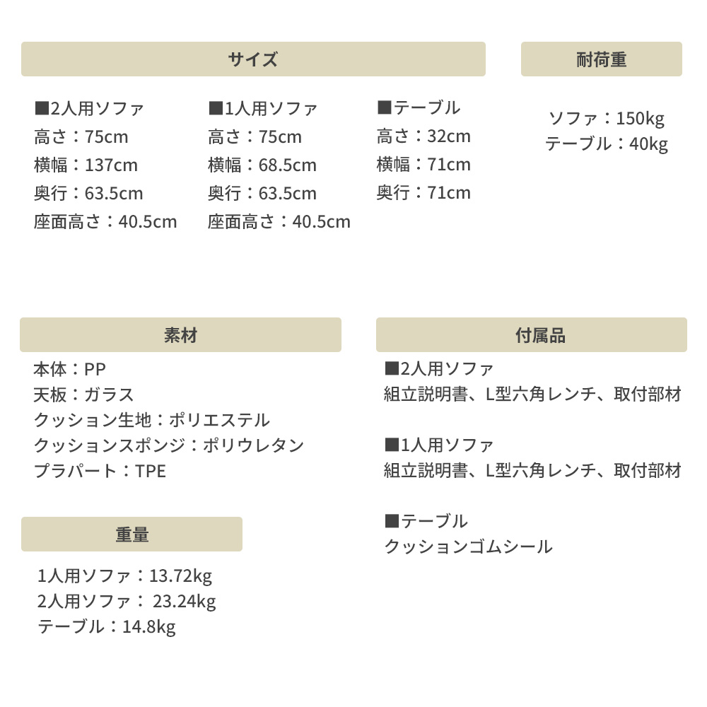 ガーデンファニチャーセット ラウンジセット 4点セット ソファ