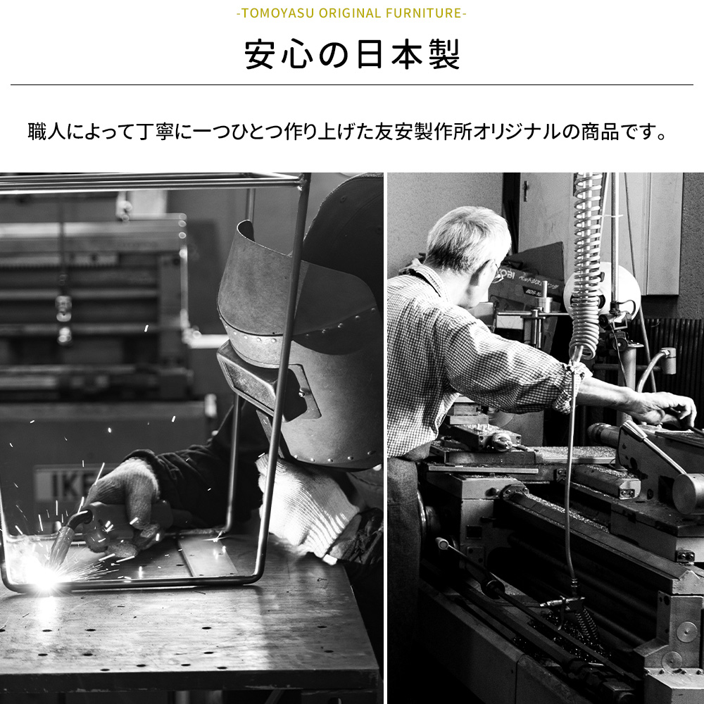 友安製作所 ハンガーバー アイアンバー 吊り下げ ハンギングバー 天井