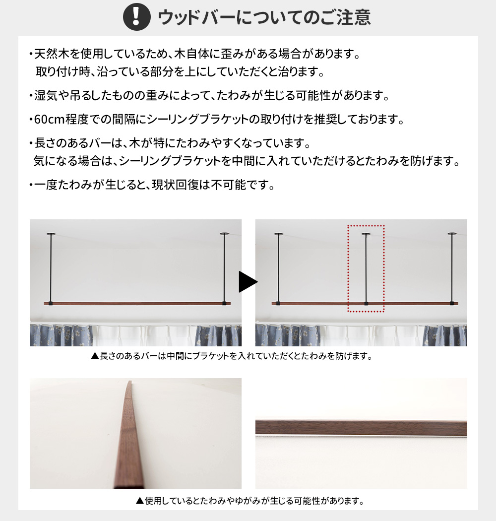 友安製作所 ハンガーバー アイアンバー 吊り下げ ウッドバー 木製 天然