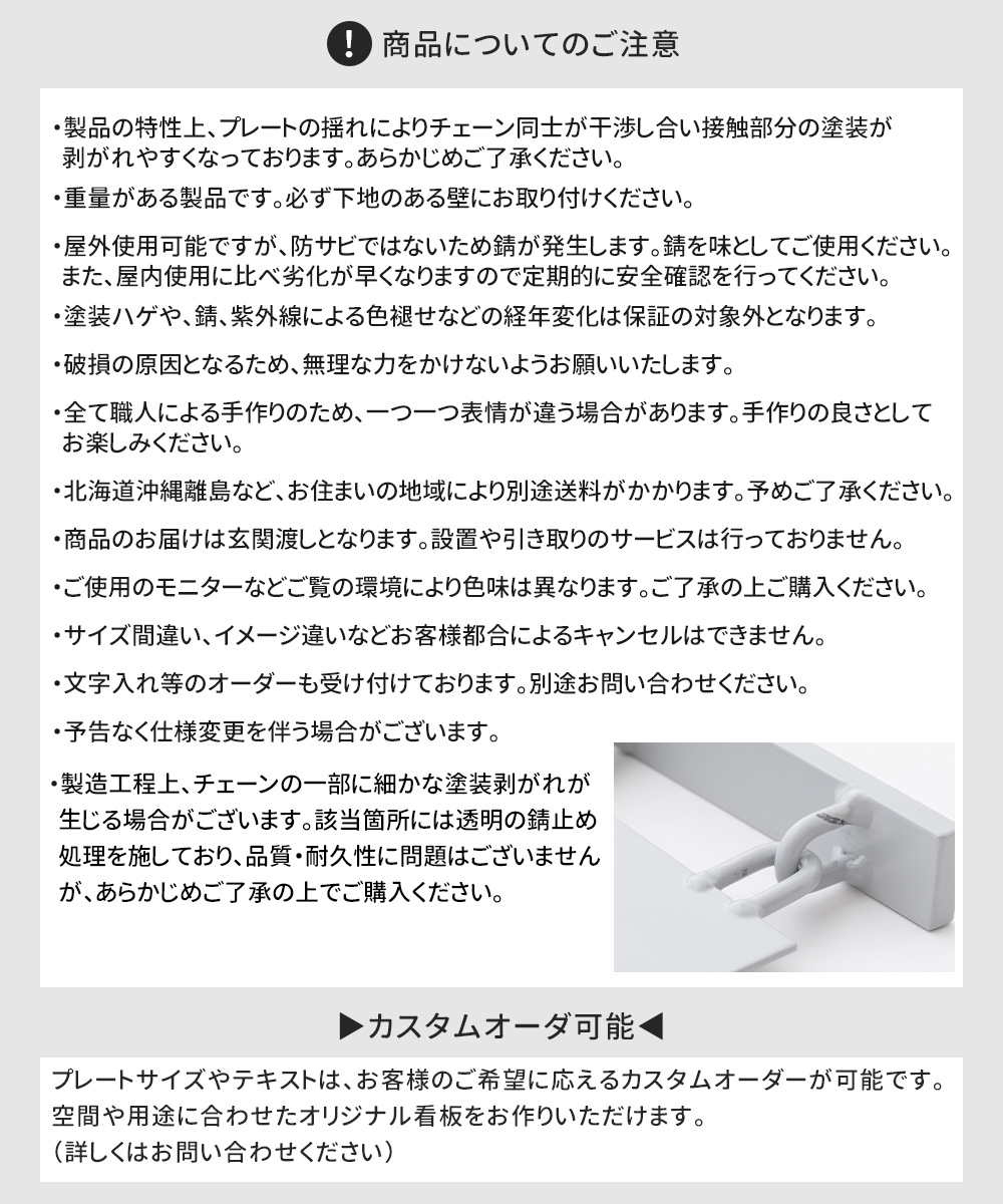 友安製作所 看板 おしゃれ 店舗 アイアン プレート 屋外 壁付け サイン
