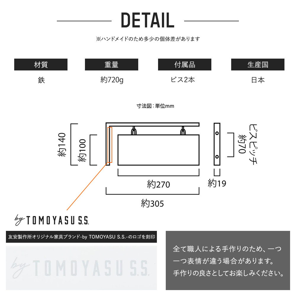 友安製作所 看板 おしゃれ 店舗 アイアン プレート 屋外 壁付け サイン