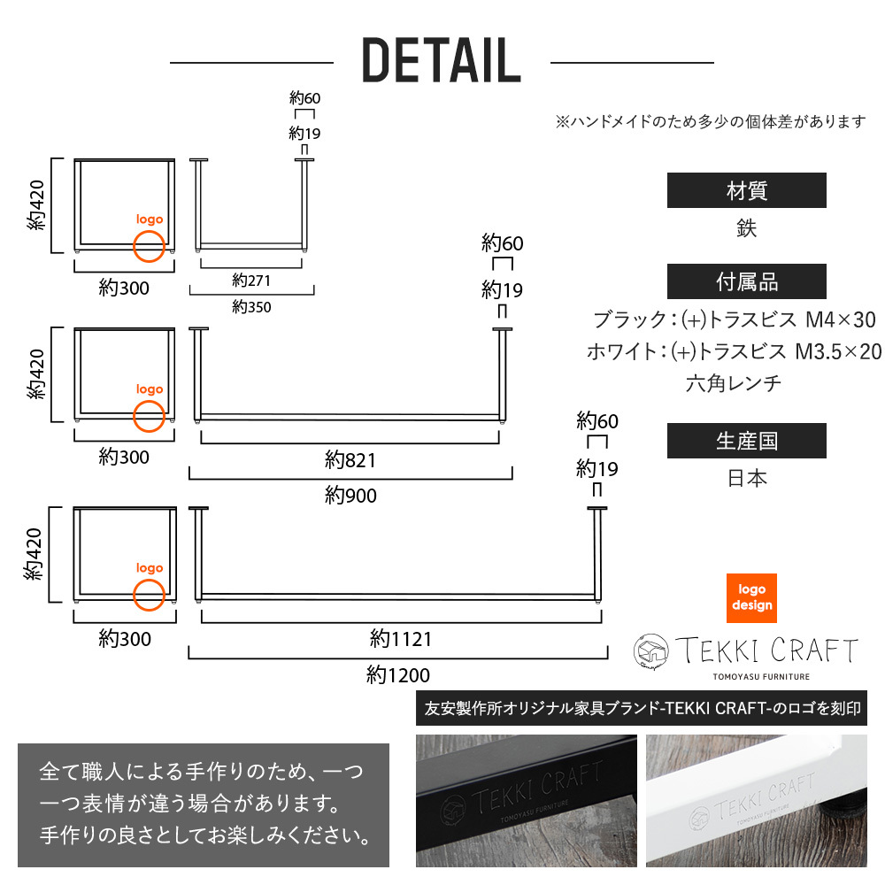 受注生産 香川県高松市 桜製作所 ジョージナカシマ ニューチェア