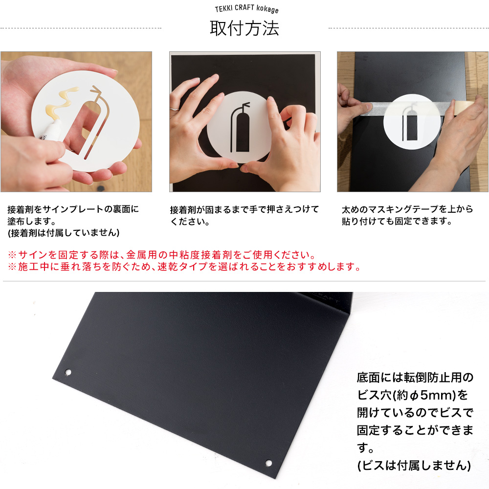 消火器スタンド 消火器カバー 収納 目隠し アイアン kokage サイン別