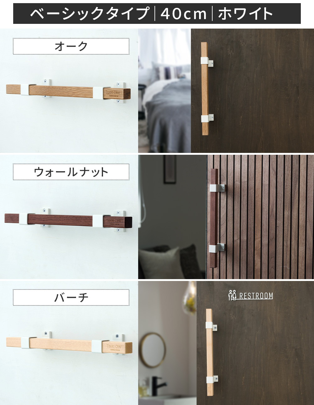 流木ドア取っ手◆お得2本セット◆約46cm47cm 木製ドアハンドル hashu TEKKI CRAFT・テッキクラフト