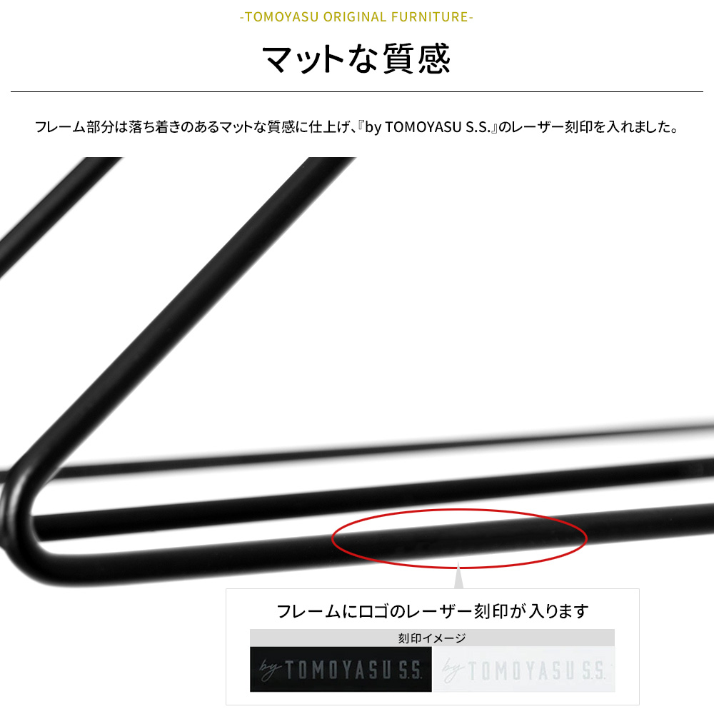 ハンガー おしゃれ 収納 アイアン 日本製 アイアンハンガー kabuto H-N