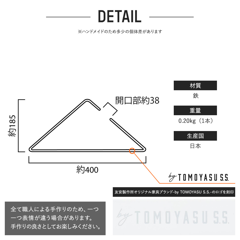 ハンガー おしゃれ 収納 アイアン 日本製 アイアンハンガー kabuto H-N