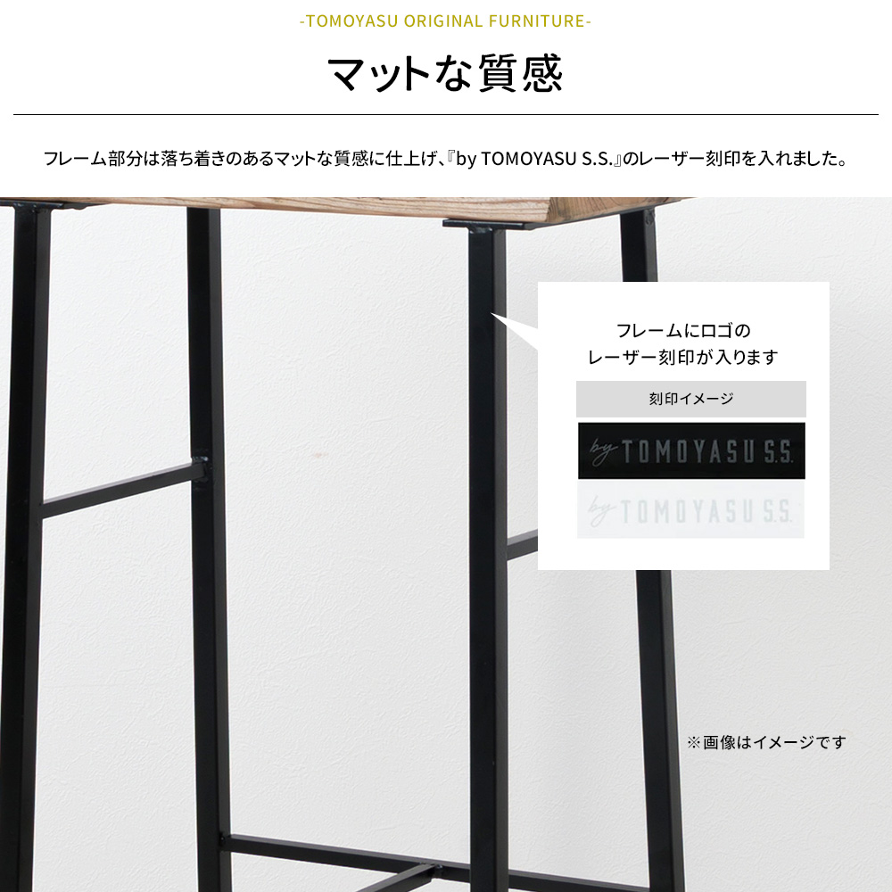 友安製作所 カウンターチェア 木製 椅子 イス おしゃれ 北欧 ハイ