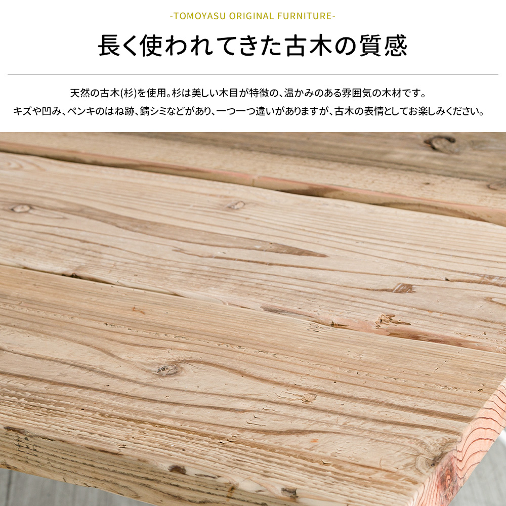 友安製作所 テーブル ローテーブル 木製 アイアン おしゃれ 北欧 白 黒